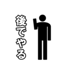 毎日ピクトグラム（個別スタンプ：20）