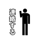 毎日ピクトグラム（個別スタンプ：21）