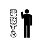 毎日ピクトグラム（個別スタンプ：23）
