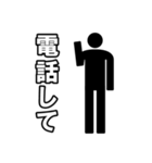 毎日ピクトグラム（個別スタンプ：24）