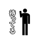 毎日ピクトグラム（個別スタンプ：25）