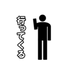 毎日ピクトグラム（個別スタンプ：29）