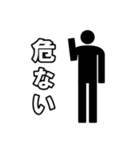 毎日ピクトグラム（個別スタンプ：32）