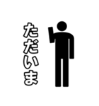 毎日ピクトグラム（個別スタンプ：33）