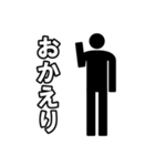 毎日ピクトグラム（個別スタンプ：34）