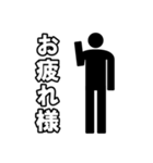 毎日ピクトグラム（個別スタンプ：35）