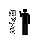 毎日ピクトグラム（個別スタンプ：37）