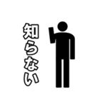 毎日ピクトグラム（個別スタンプ：38）