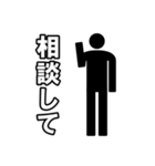 毎日ピクトグラム（個別スタンプ：39）