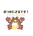 まいにち星神さま（個別スタンプ：3）