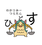 まいにち星神さま（個別スタンプ：5）