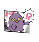 まいにち星神さま（個別スタンプ：9）