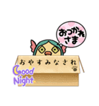 まいにち星神さま（個別スタンプ：16）