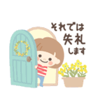 mushちゃん7（個別スタンプ：38）