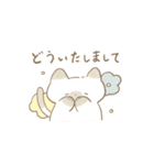 んちゃさん家のねこ【日常】（個別スタンプ：11）