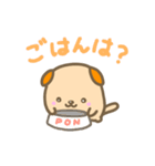 ボール犬 ポン（個別スタンプ：9）