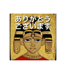 古代エジプト壁画風（個別スタンプ：1）