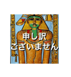 古代エジプト壁画風（個別スタンプ：2）