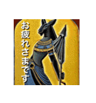 古代エジプト壁画風（個別スタンプ：3）