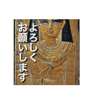 古代エジプト壁画風（個別スタンプ：5）