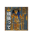 古代エジプト壁画風（個別スタンプ：6）