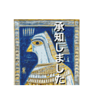 古代エジプト壁画風（個別スタンプ：7）