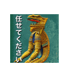 古代エジプト壁画風（個別スタンプ：10）