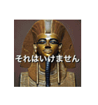 古代エジプト壁画風（個別スタンプ：12）