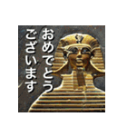 古代エジプト壁画風（個別スタンプ：13）