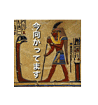 古代エジプト壁画風（個別スタンプ：14）