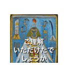 古代エジプト壁画風（個別スタンプ：16）