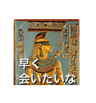 古代エジプト壁画風（個別スタンプ：17）