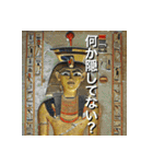 古代エジプト壁画風（個別スタンプ：19）