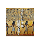 古代エジプト壁画風（個別スタンプ：20）