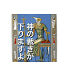 古代エジプト壁画風（個別スタンプ：26）