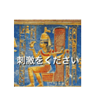 古代エジプト壁画風（個別スタンプ：27）