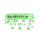 Out of service area（個別スタンプ：8）