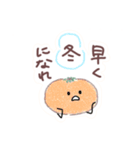 しゃべるくだもの。（個別スタンプ：10）