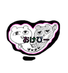 これは落書きだねスタンプ3（個別スタンプ：6）