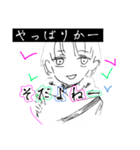 これは落書きだねスタンプ3（個別スタンプ：11）