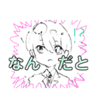 これは落書きだねスタンプ3（個別スタンプ：13）