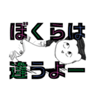 これは落書きだねスタンプ3（個別スタンプ：24）