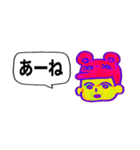 キテレツ！！返信スタンプ（個別スタンプ：1）