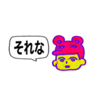 キテレツ！！返信スタンプ（個別スタンプ：2）