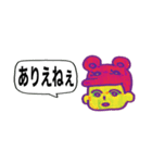 キテレツ！！返信スタンプ（個別スタンプ：6）