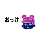 キテレツ！！返信スタンプ（個別スタンプ：9）