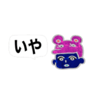 キテレツ！！返信スタンプ（個別スタンプ：12）