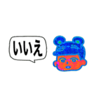 キテレツ！！返信スタンプ（個別スタンプ：14）