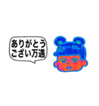 キテレツ！！返信スタンプ（個別スタンプ：15）