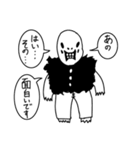 闇の幹部の三人目（個別スタンプ：9）